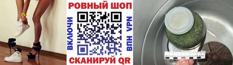 Купить наркотики цена Ярославль ГАШ  Конопля  КОКАИН  Меф 