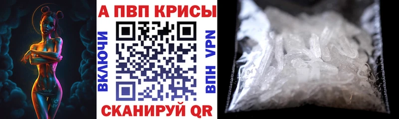 A PVP Crystall  Ярославль 