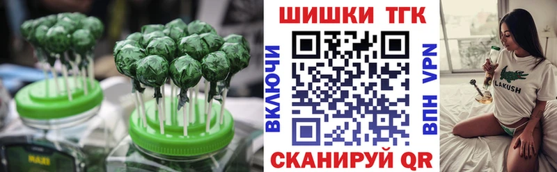 Canna-Cookies конопля  mega вход  Ярославль  сайты даркнета какой сайт  наркотики 