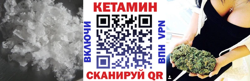 где найти наркотики  Ярославль  Кетамин VHQ 