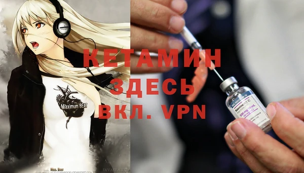 ГАЛЛЮЦИНОГЕННЫЕ ГРИБЫ Навашино