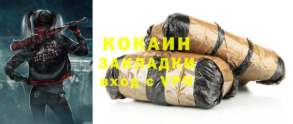 спиды Новый Уренгой