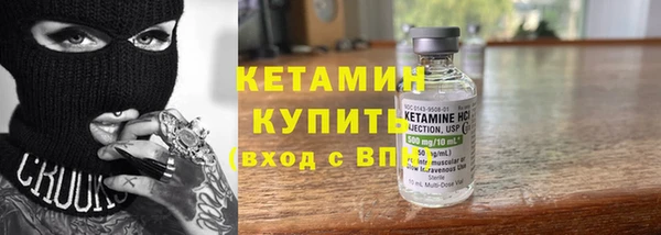 ГАЛЛЮЦИНОГЕННЫЕ ГРИБЫ Навашино