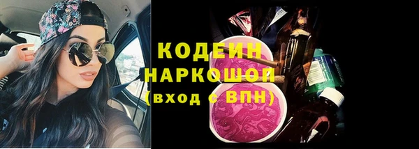 спиды Новый Уренгой