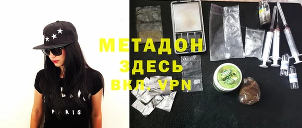 ГАЛЛЮЦИНОГЕННЫЕ ГРИБЫ Навашино
