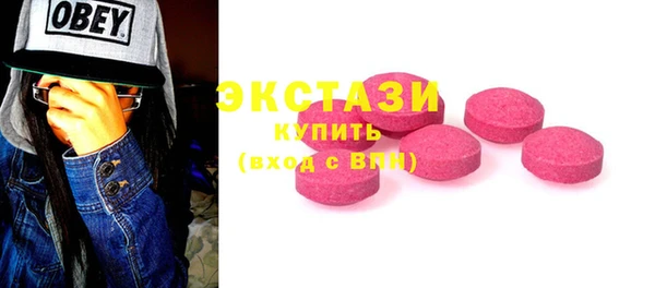 спиды Новый Уренгой