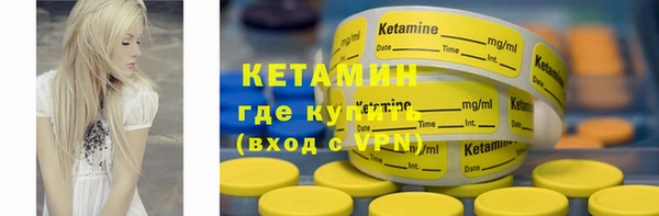 меф Наволоки
