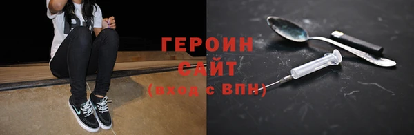 ГАЛЛЮЦИНОГЕННЫЕ ГРИБЫ Навашино