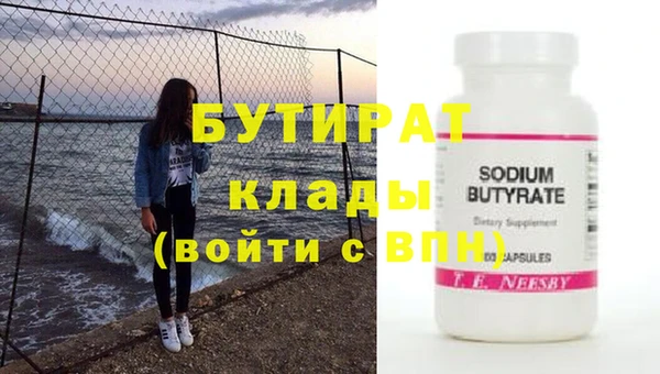 ГАЛЛЮЦИНОГЕННЫЕ ГРИБЫ Навашино