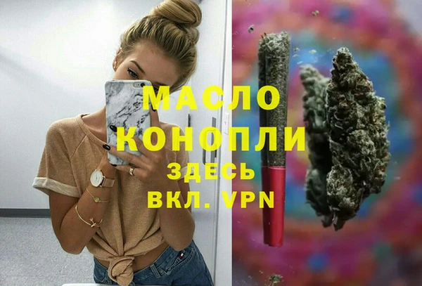 меф Наволоки
