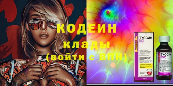 меф Наволоки