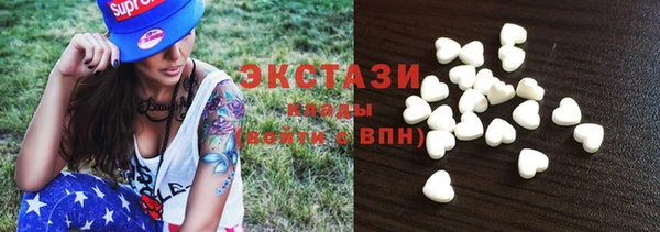 ГАЛЛЮЦИНОГЕННЫЕ ГРИБЫ Навашино