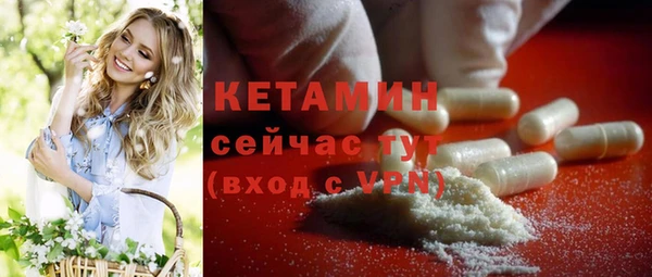 меф Наволоки
