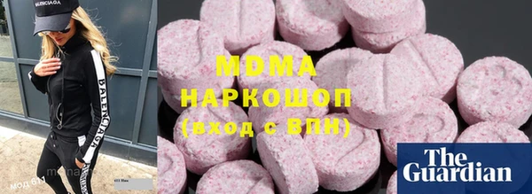 ГАЛЛЮЦИНОГЕННЫЕ ГРИБЫ Навашино