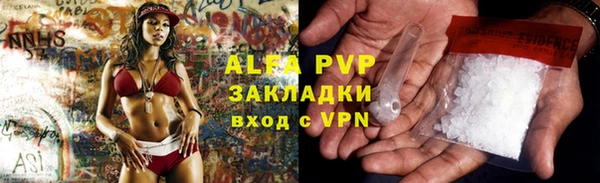 МДПВ Надым