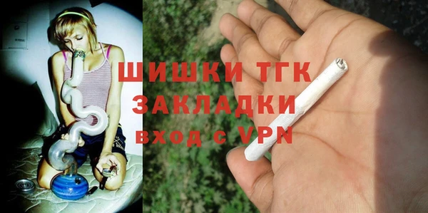 стаф Орехово-Зуево