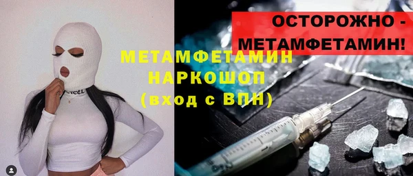 меф Наволоки