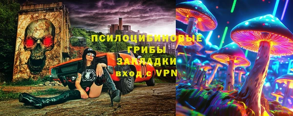 меф Наволоки