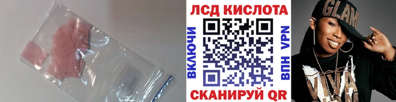 LSD-25 экстази ecstasy  магазин    Ярославль 