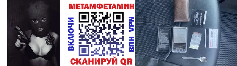 наркота  Ярославль  МЕТАМФЕТАМИН Methamphetamine 