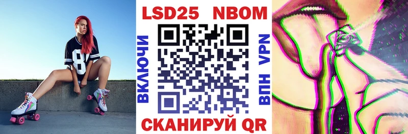купить   Ярославль  OMG маркетплейс  Наркотические марки 1,5мг 