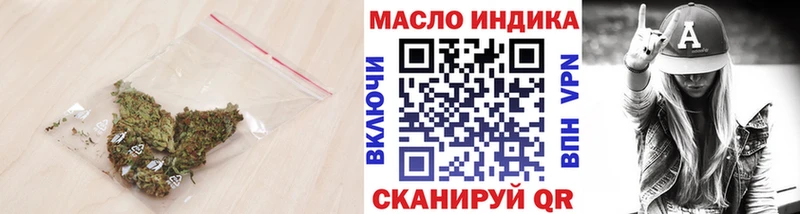 hydra маркетплейс  Ярославль  Дистиллят ТГК THC oil  цены  